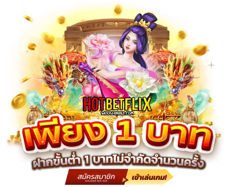 hotbetflix