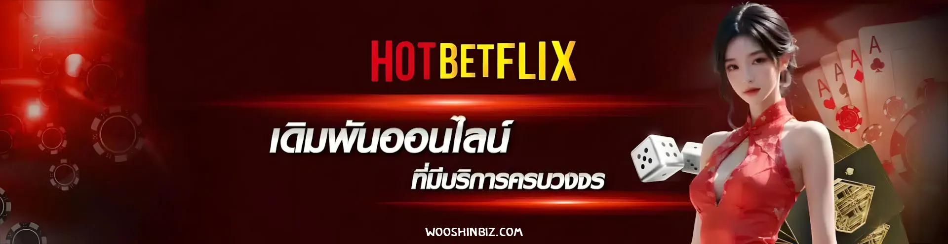 hotbetflix