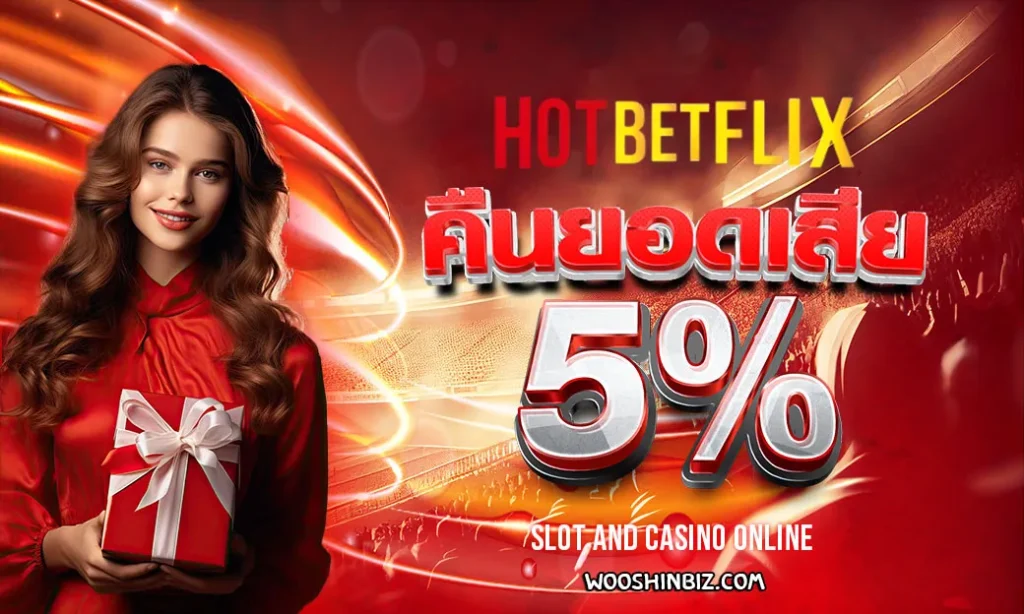 hotbetflix