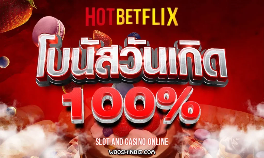 hotbetflix