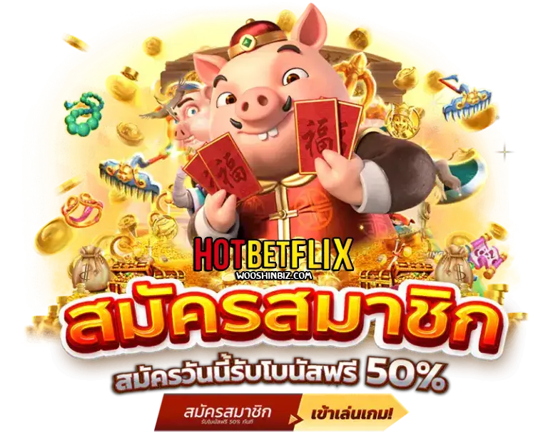 hotbetflix