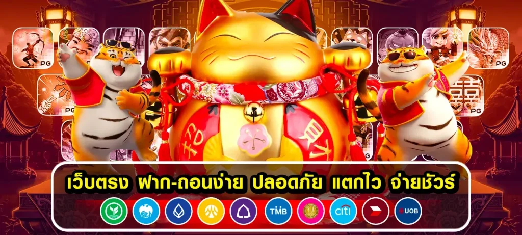 ทางเข้า hotbetflix ล่าสุด